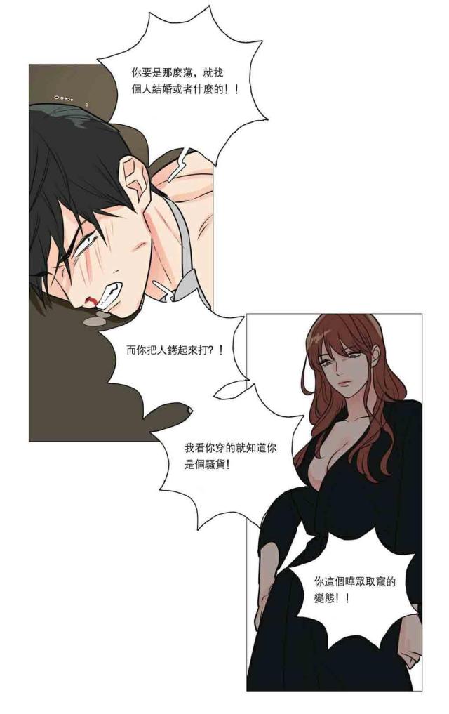 第25话8
