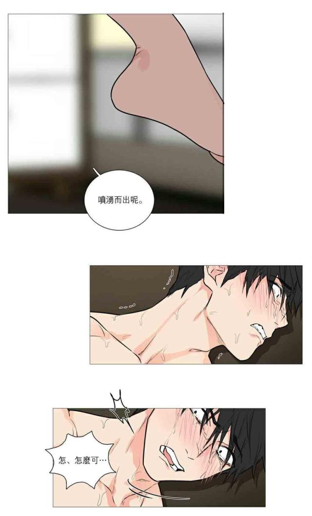 第27话9