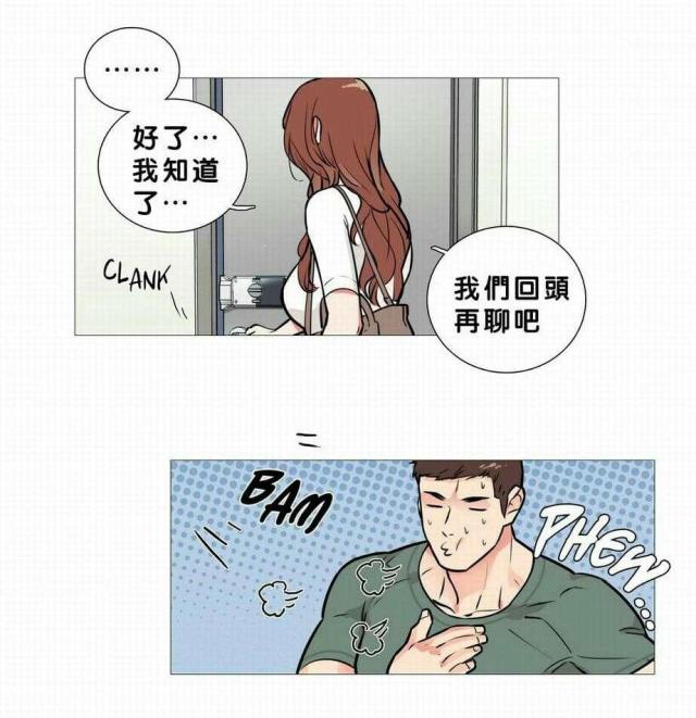 第20话5