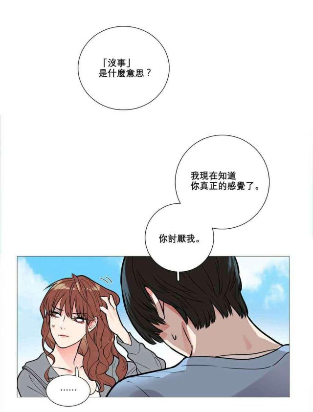 第12话18