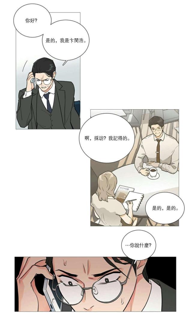 第40话1