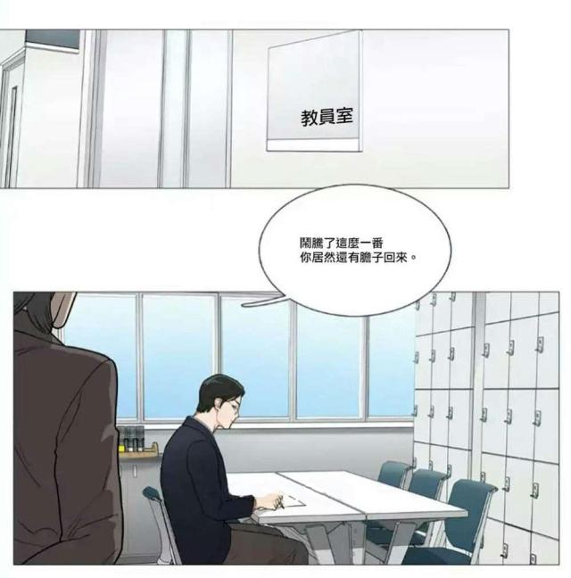 第58话5