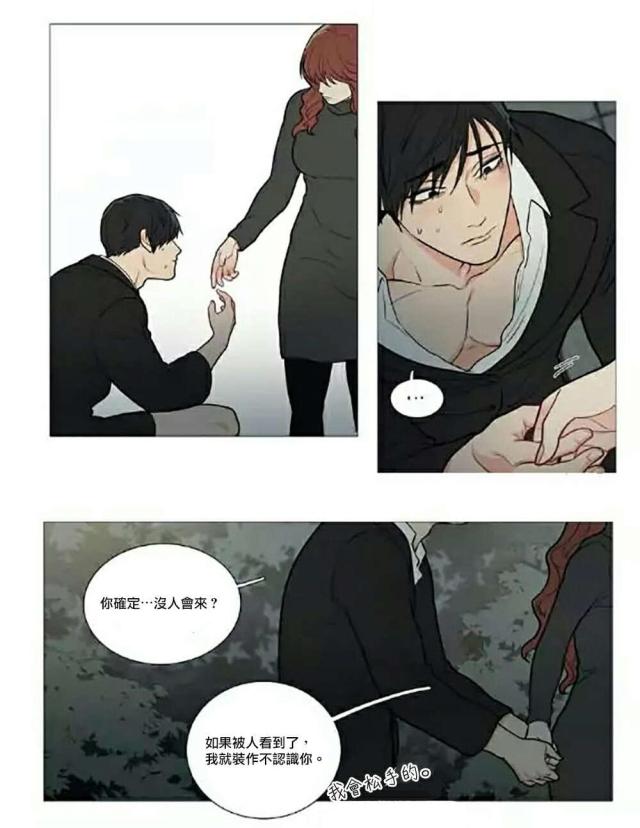 第64话16
