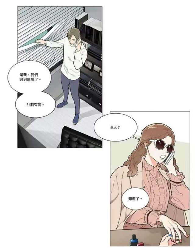 第59话18