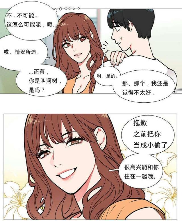 第1话16