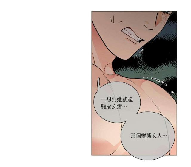 第39话7