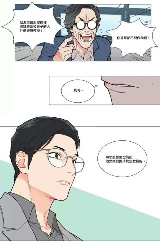 第56话20