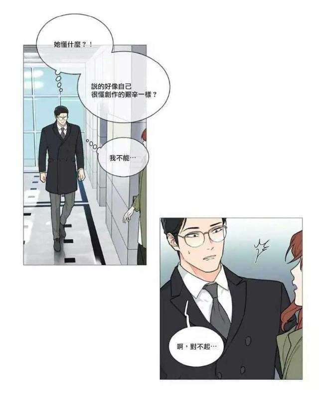 第58话16