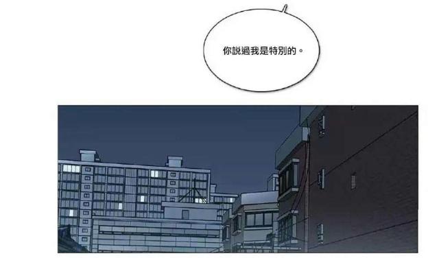 第53话16