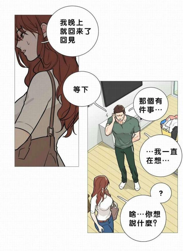 第20话1