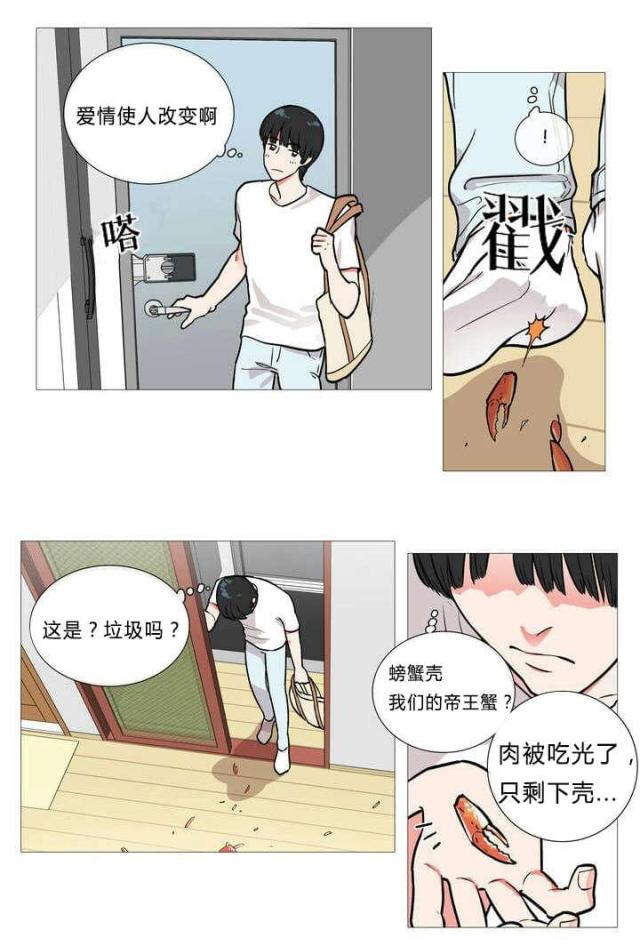 第1话6
