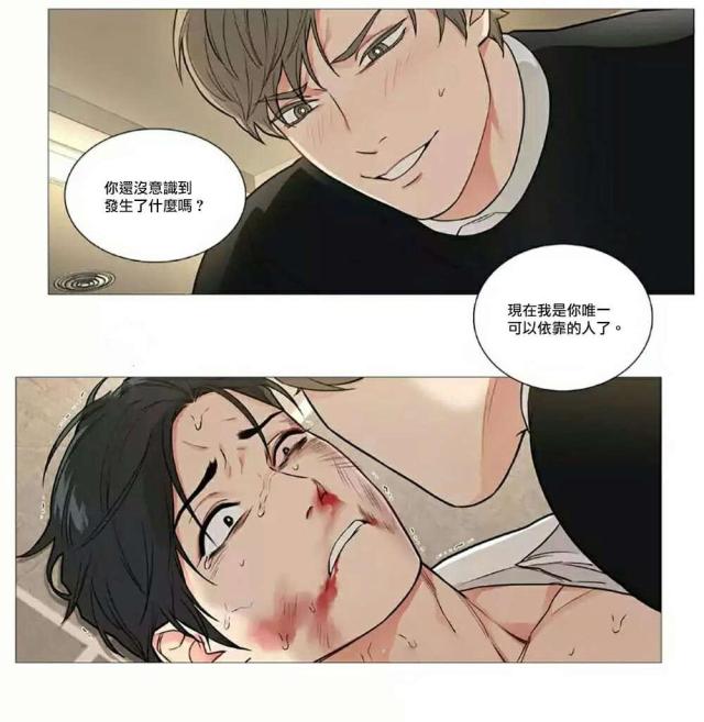 第62话9