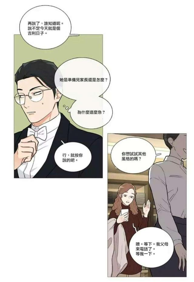 第60话8