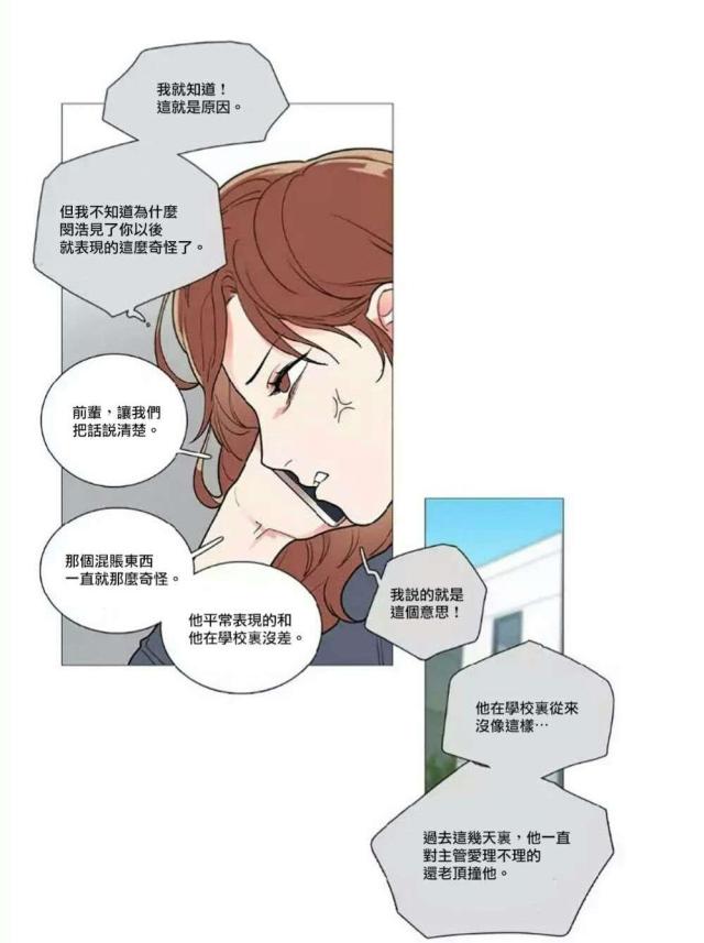 第56话18