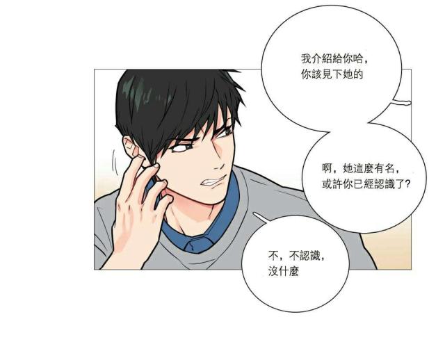 第21话6