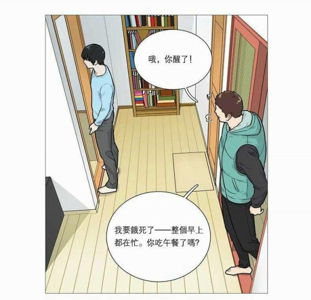 第33话9