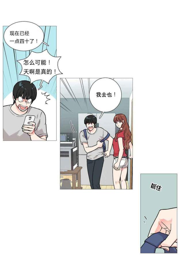 第5话7