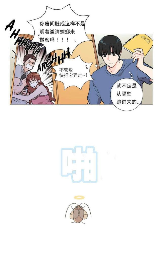 第4话5