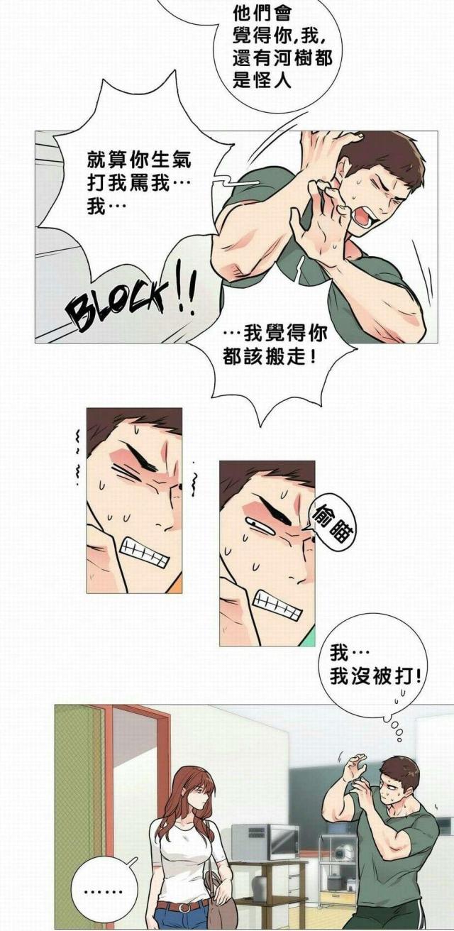 第20话4