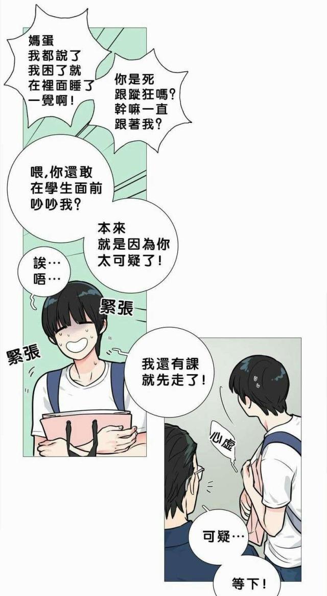 第18话18
