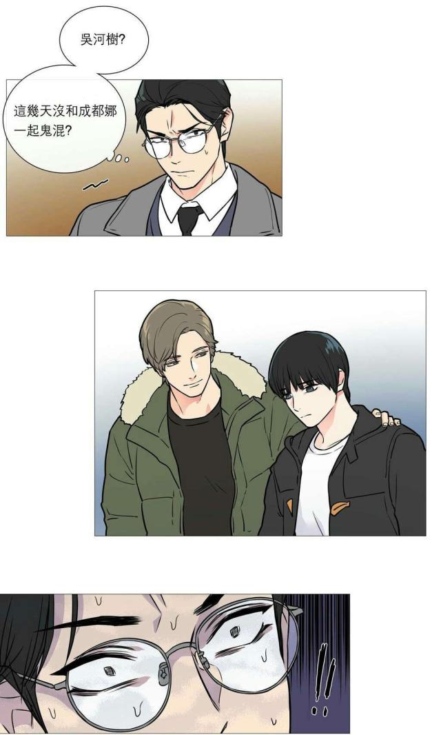 第33话15