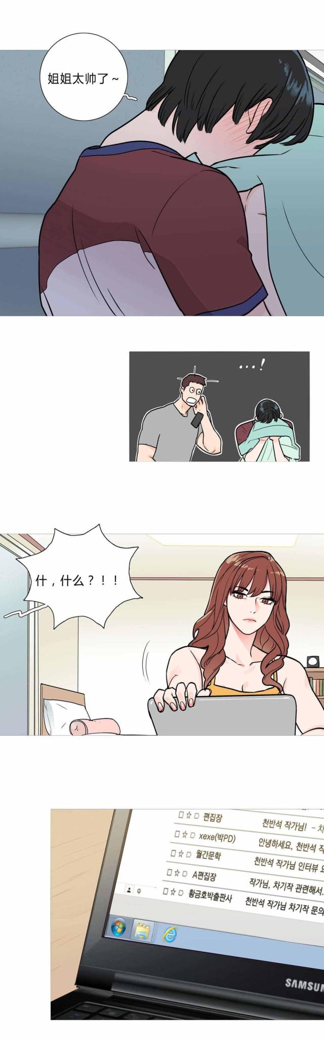 第3话13