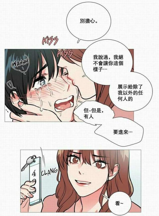 第17话8