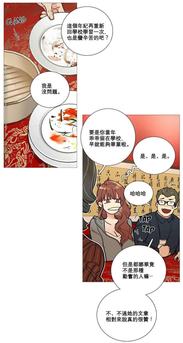 第11话15