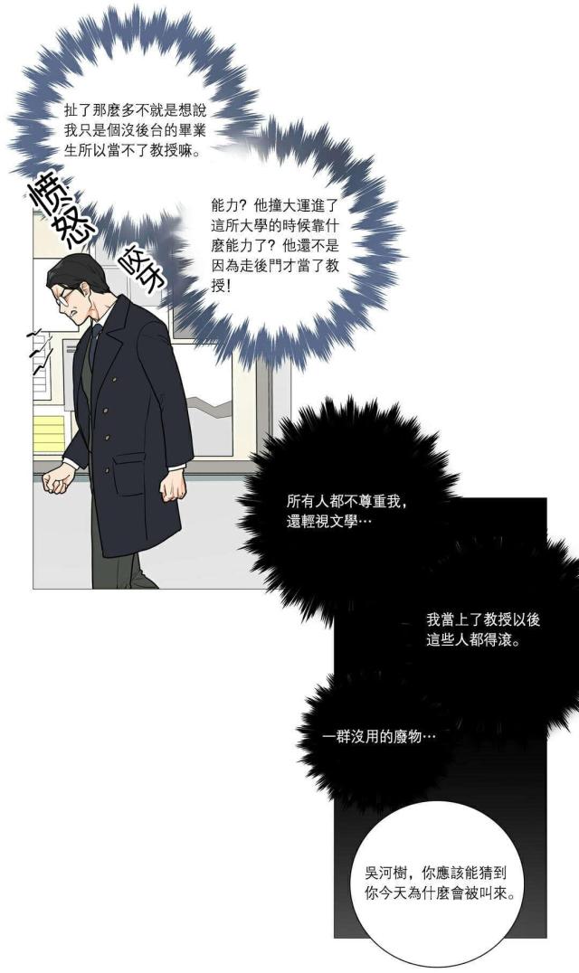 第39话15