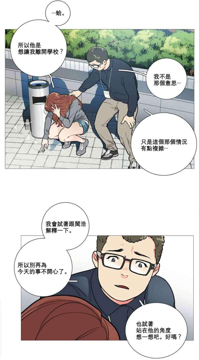 第12话9