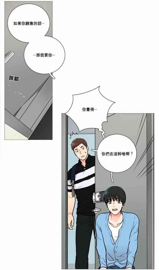 第13话20