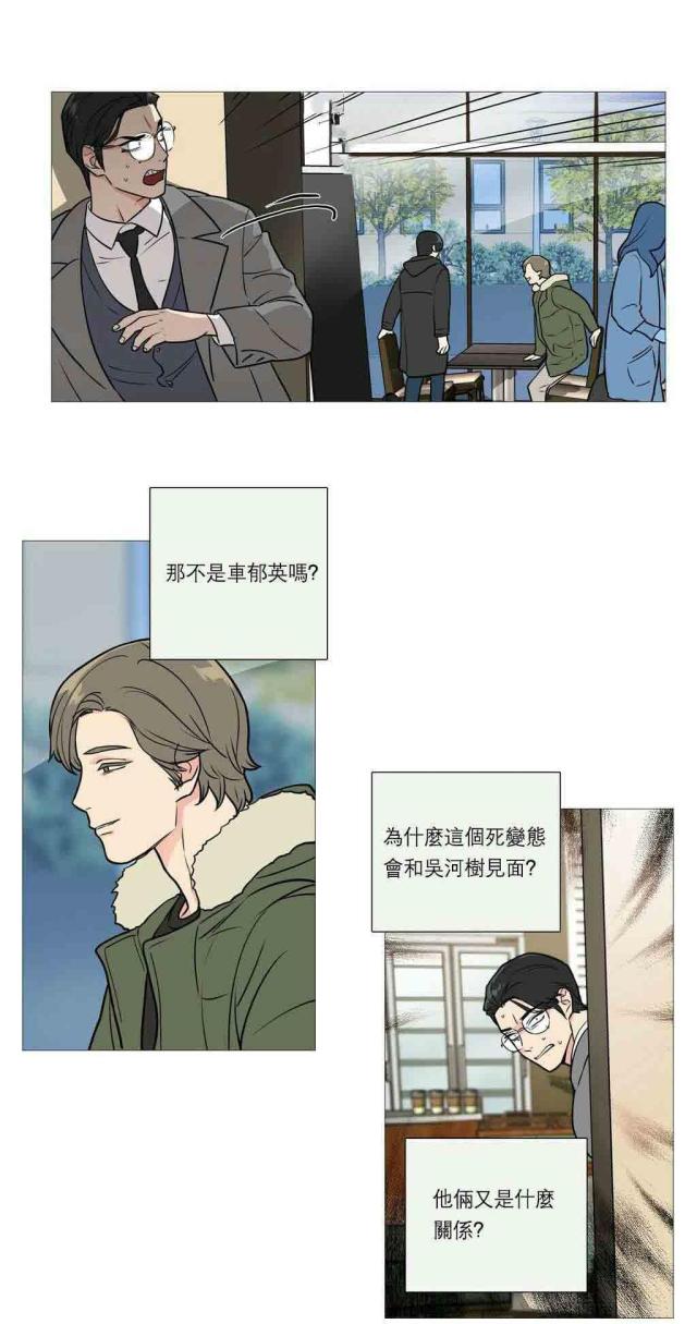 第33话16