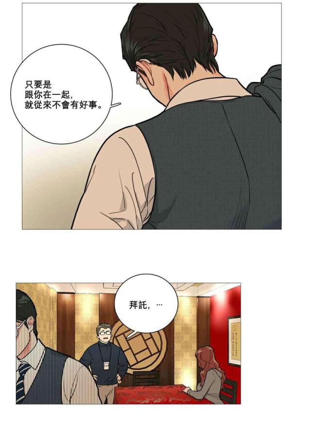 第11话25