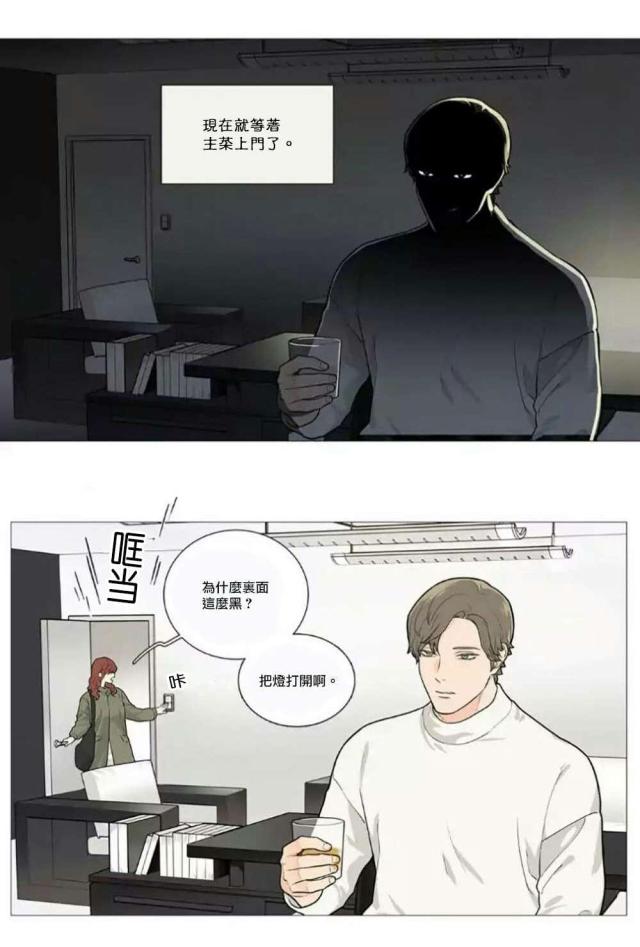 第59话6