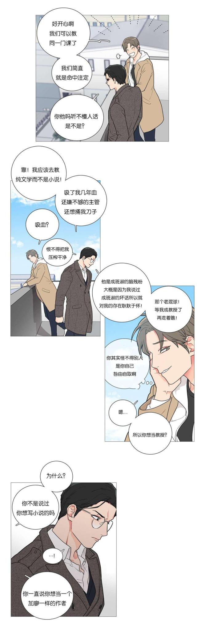 第50话1