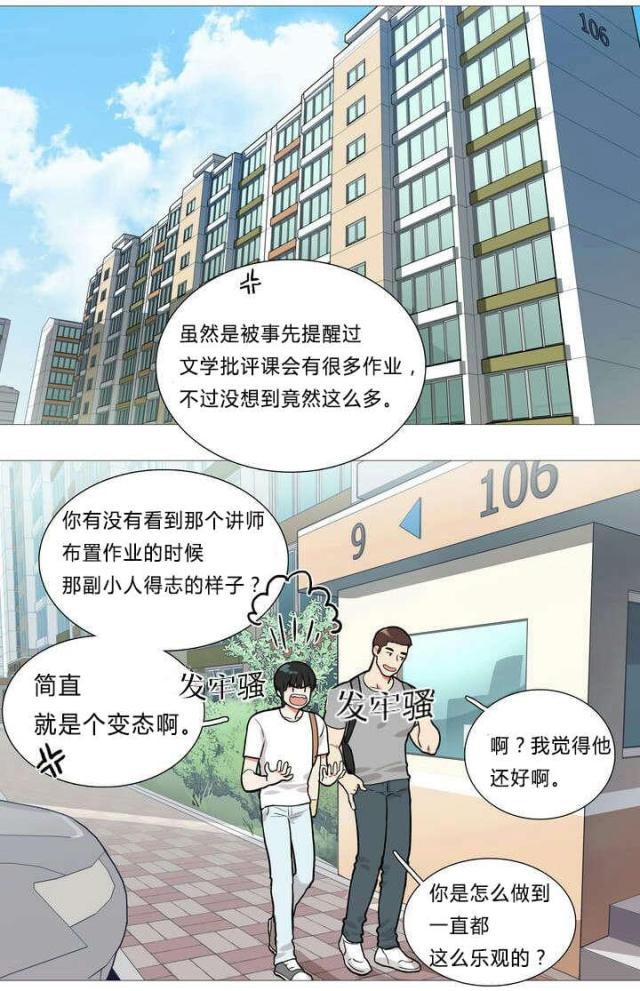 第1话4