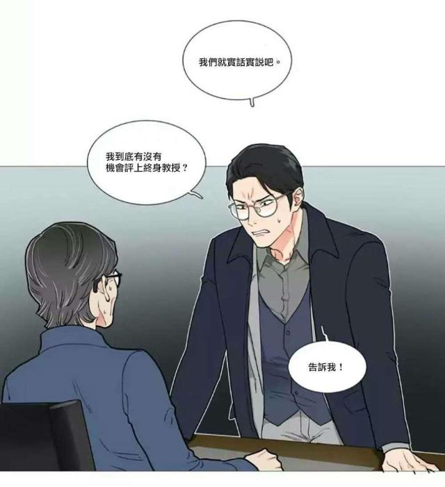 第57话3
