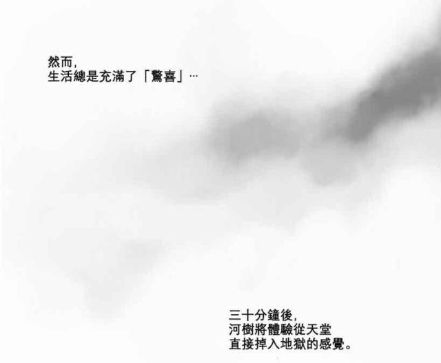 第7话10