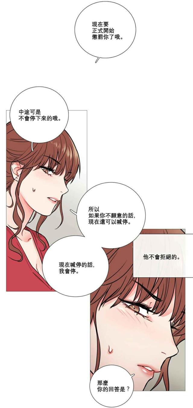 第9话8