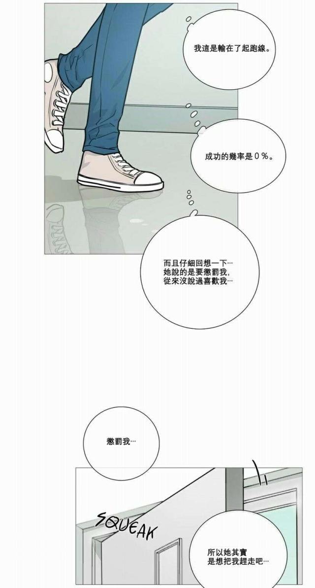 第14话18