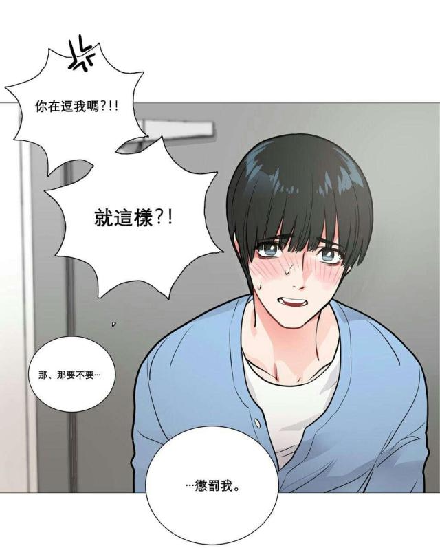 第13话14