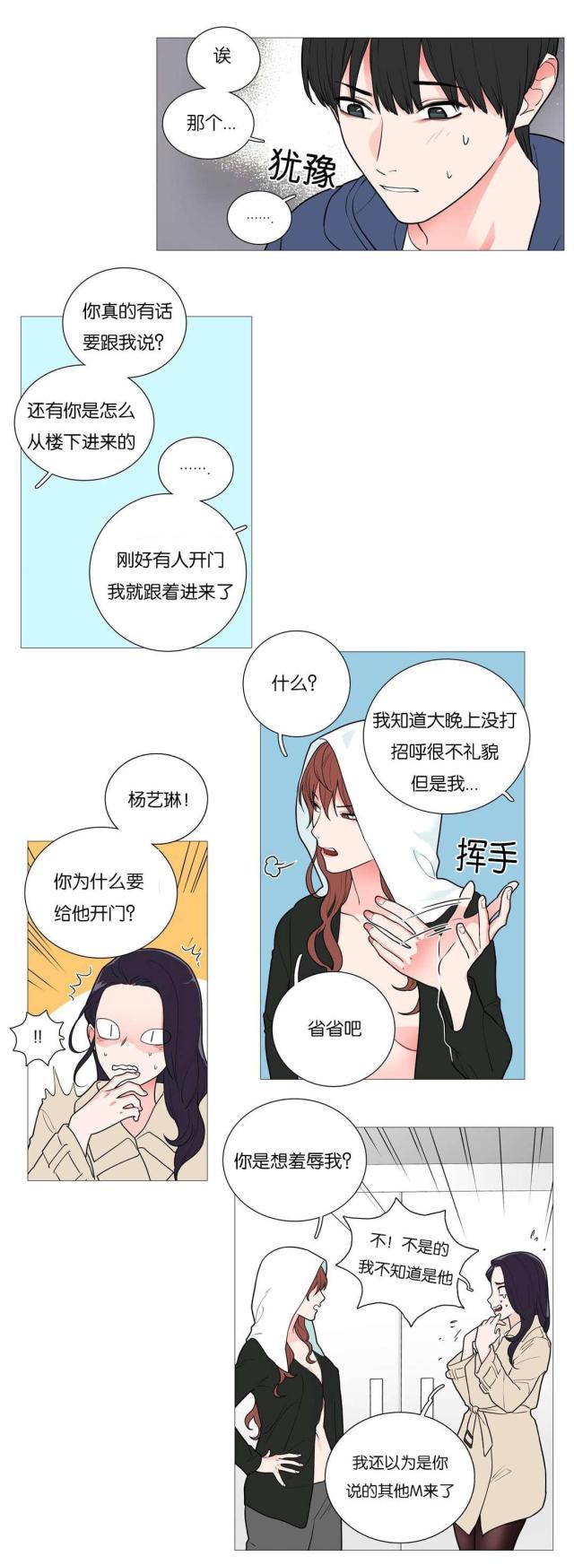 第45话5