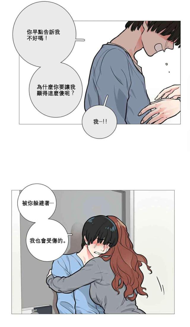 第13话4