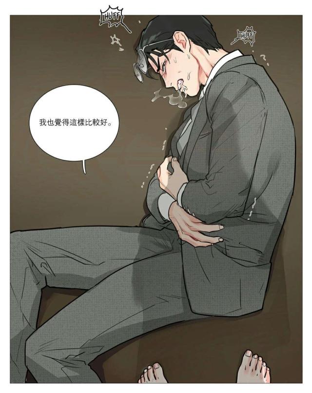 第23话20