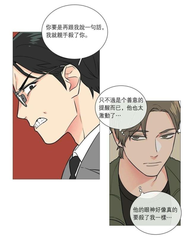 第34话10
