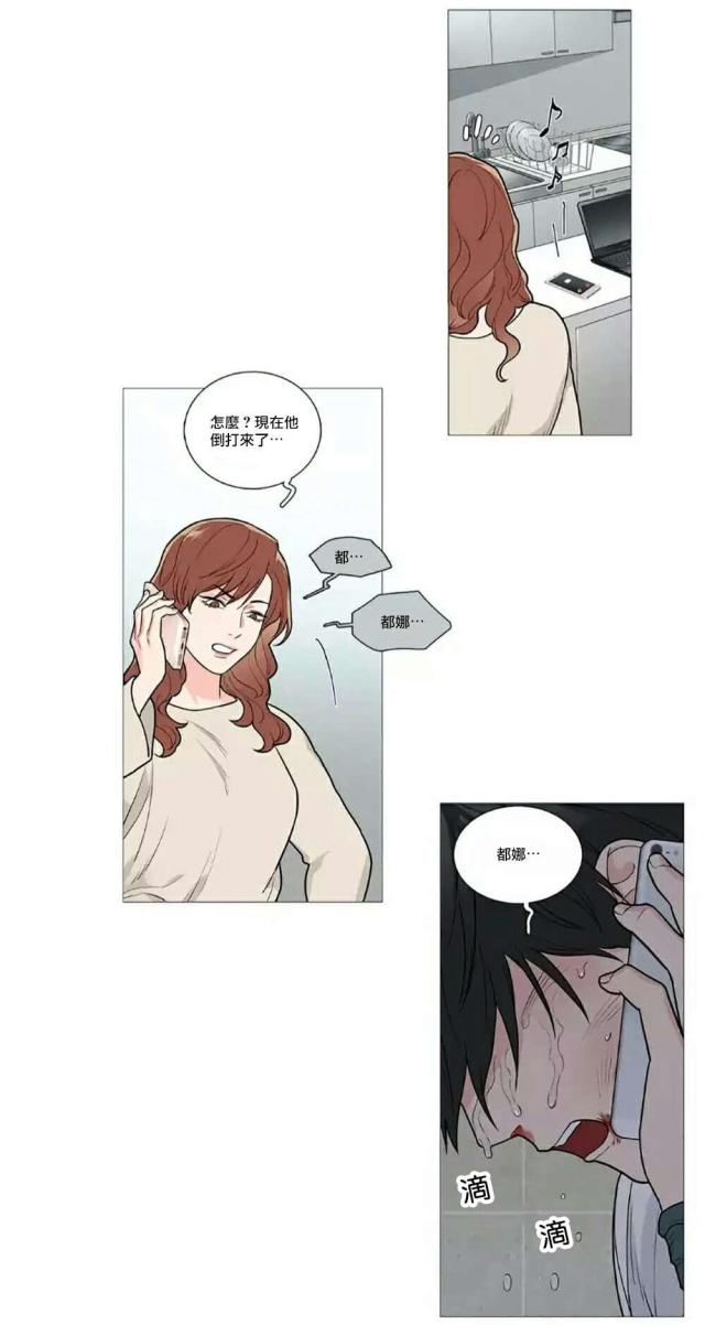 第63话3