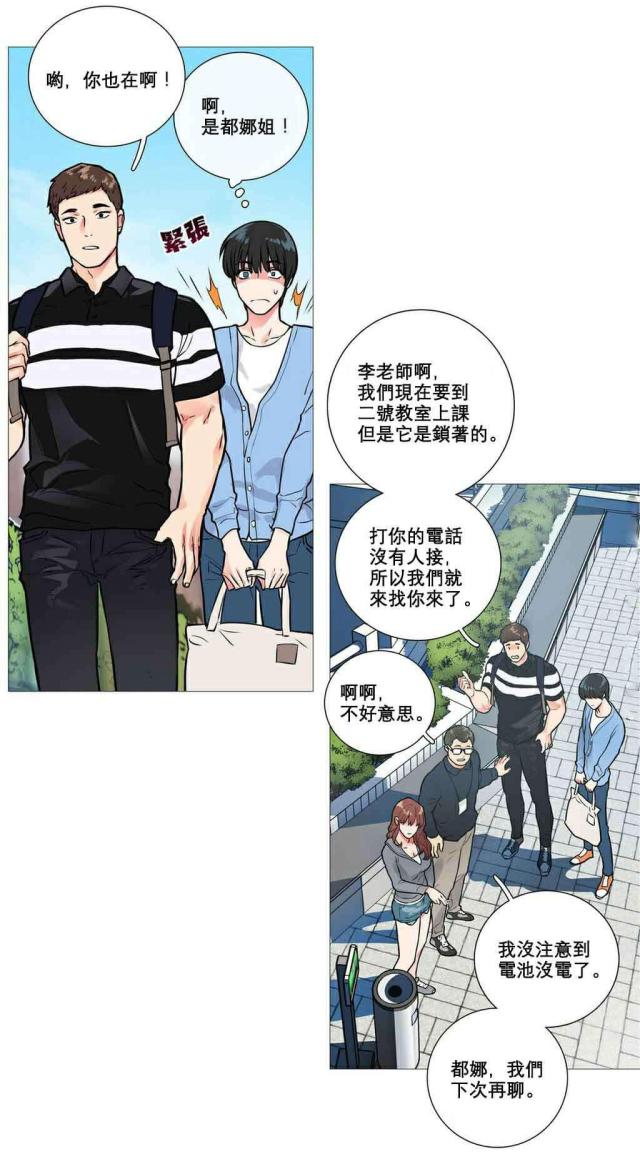第12话11