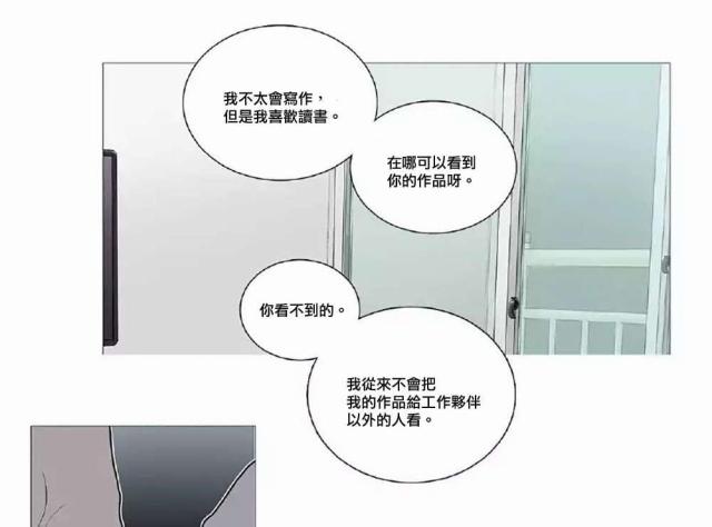 第52话7