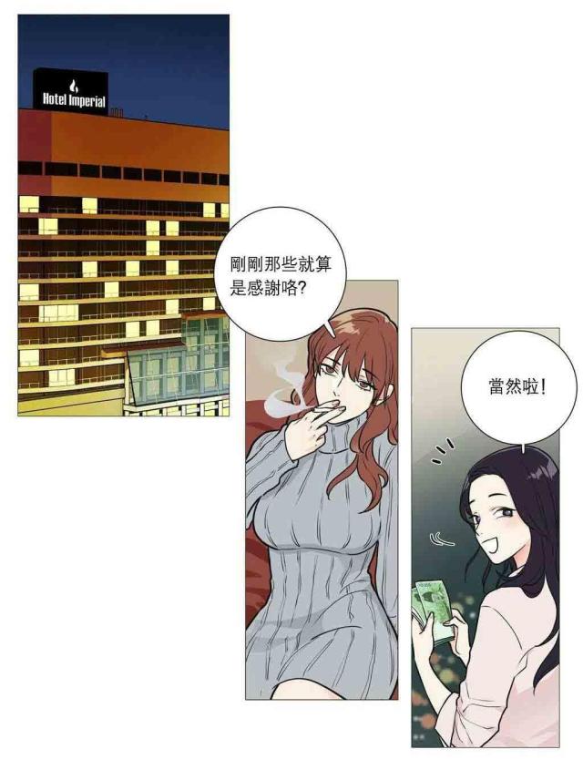 第34话14