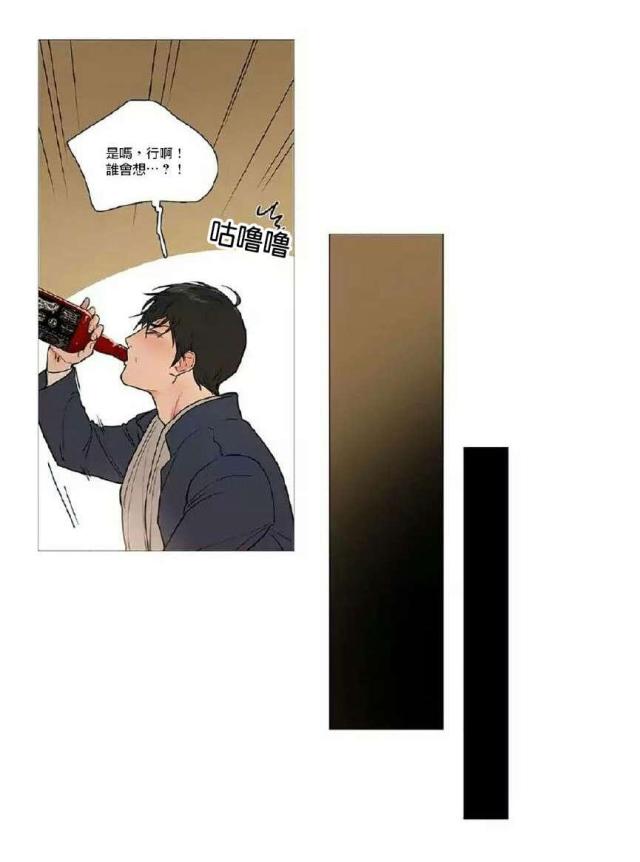 第54话10